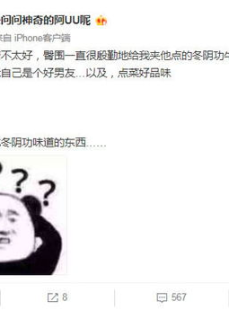 你的UU,高效创作故事内容的秘密武器