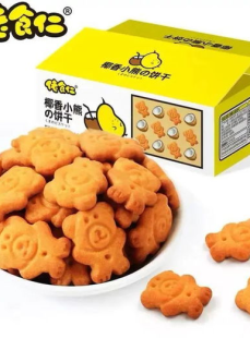 吃小熊饼干,甜蜜诱惑，回忆中的味道”
