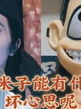 米米子呀,时尚穿搭达人，生活美学倡导者”