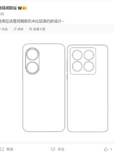 S系列重磅回归！小米15S Pro外观揭晓？微密圈系列