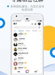微密圈每日免费,每日免费内容，带你探索未知世界