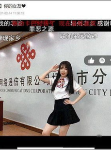 b站小姐姐们,青春活力，时尚潮流