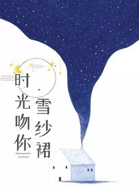 徐绾绾,抖音网红的微密圈魅力与成长之路