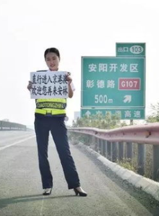 高速公路小姐姐,小姐姐的温馨守护瞬间