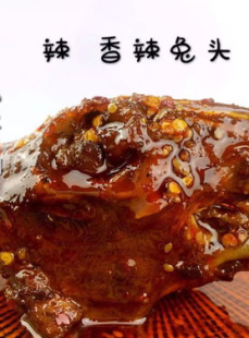 麻辣兔头girl,辣味人生，美食探索之旅