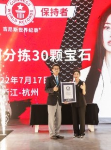 七爷717粉丝节完美收官 刷新快手珠宝垂类单场带货纪录，快手 丝爷