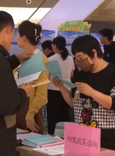 搭建平台、技能培训、创业帮扶、低租金住房、稳岗惠企 多举措稳就业，铁粉空间骗了多少人