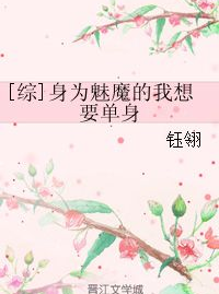 钰钰魅魔,探寻神秘魅魔的传说与魅力