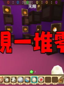 迷你世界小小姐姐,小小姐姐的奇幻冒险之旅