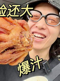 爆爆猪炸,揭秘当代广告创意与职场谐音梗的碰撞