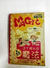 水蜜桃免费寓目第50集安卓体验服下载V，饶舌歌手Latto销售己方穿过的原味内裤给粉-任务体验心自满会