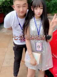思思超甜,甜蜜爱情故事集锦