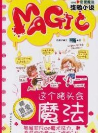 双人猛烈运动夜晚V，UU跑腿IP-济急官U宝强势出路：有急事得找对「象」-UU加快器下载-网易主机加快——不止疾还很稳