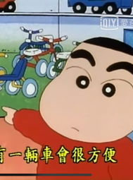 野原新之皮卡丘,野原新之助的神奇伙伴