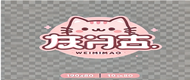 微秘猫下载 - 获取最新版本，体验明星网红私密内容​